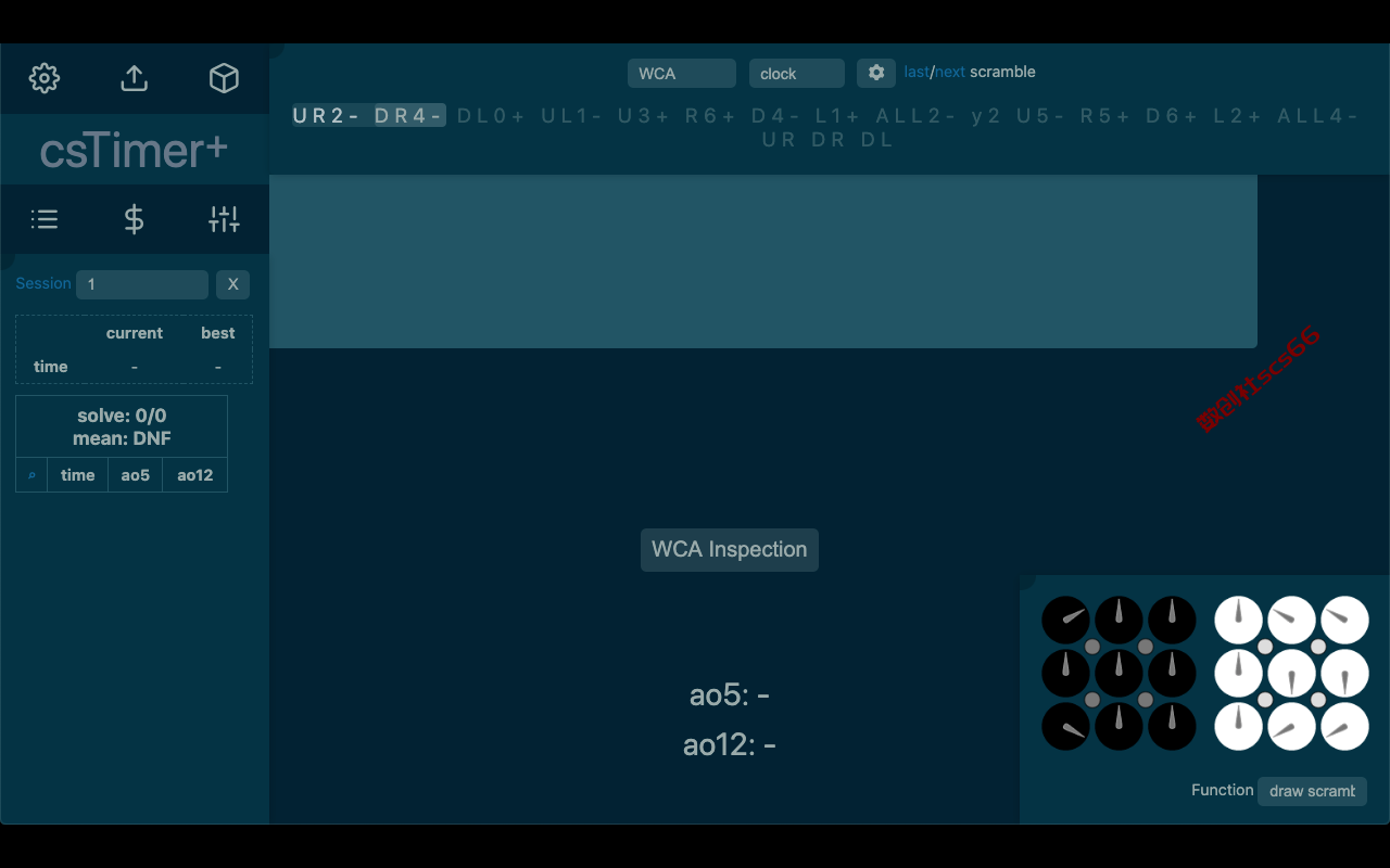 插件截图