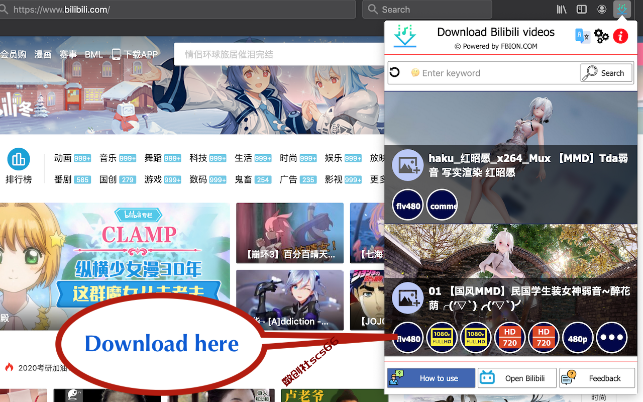 插件截图
