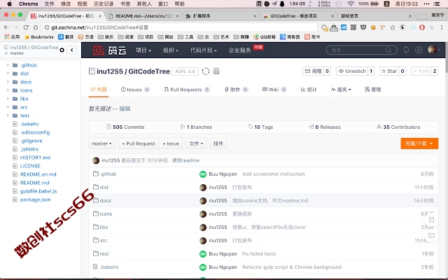 插件截图