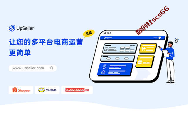 插件截图