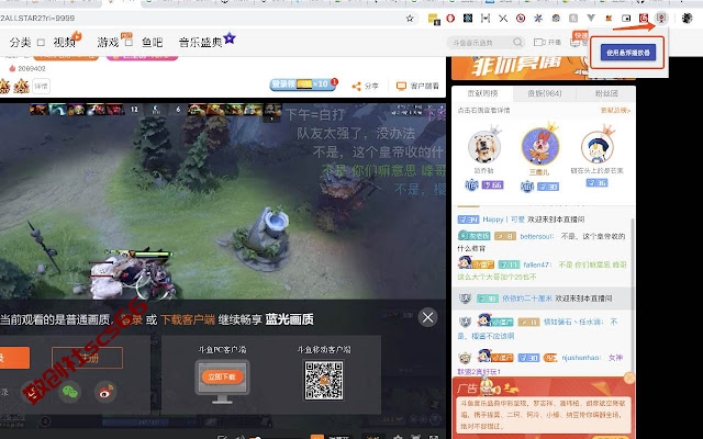 插件截图