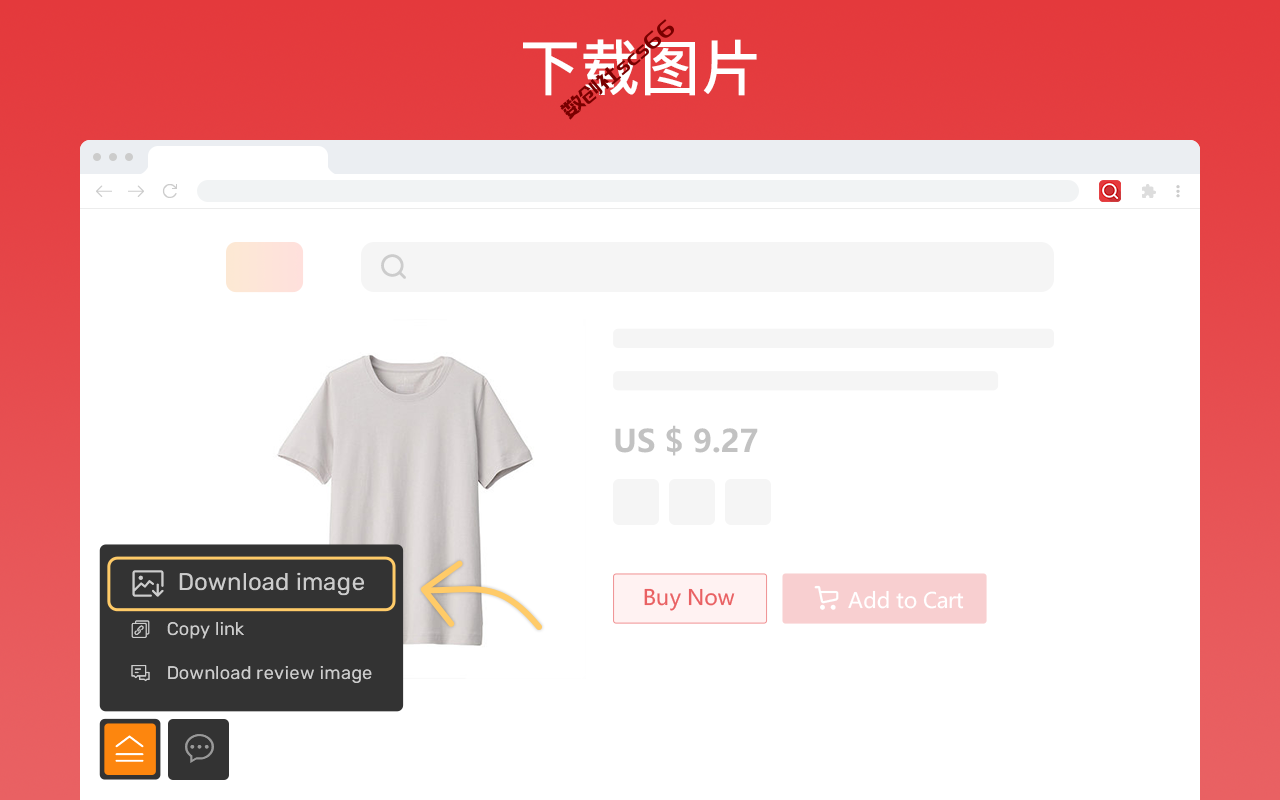 插件截图