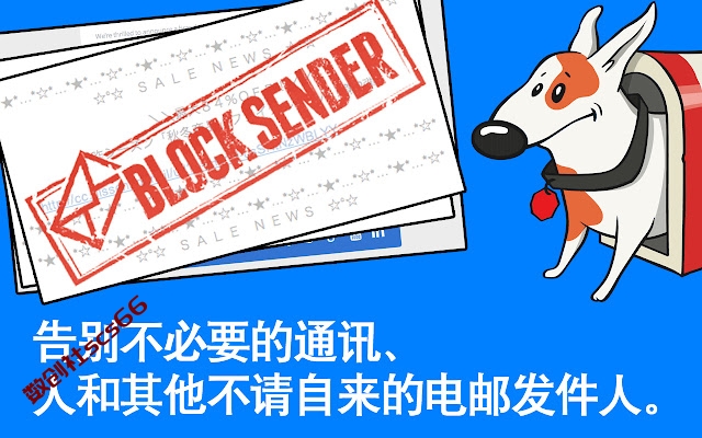 插件截图