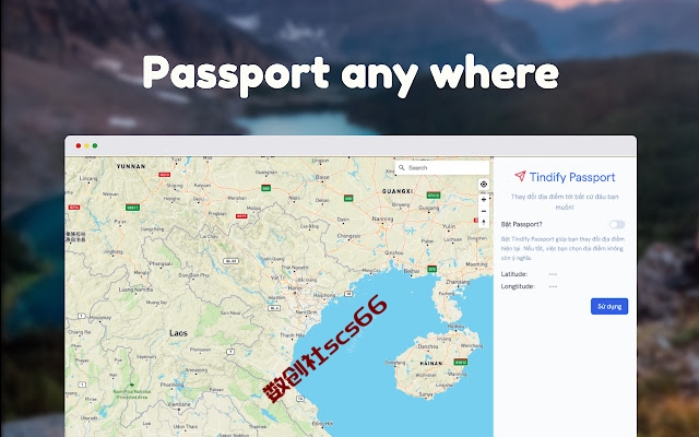 插件截图