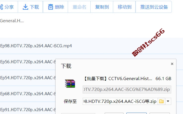 插件截图