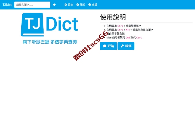 插件截图