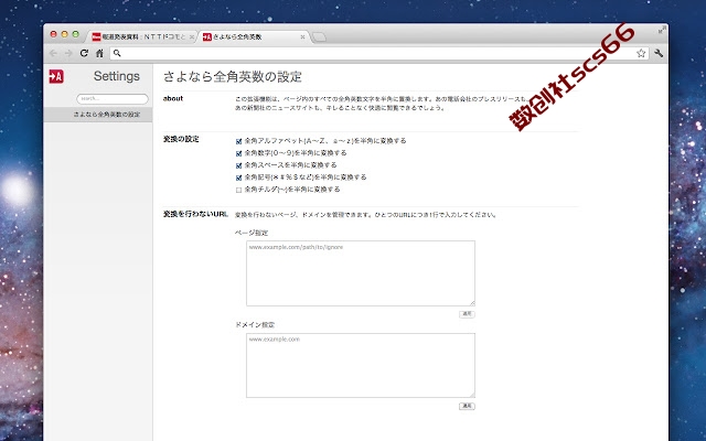 插件截图