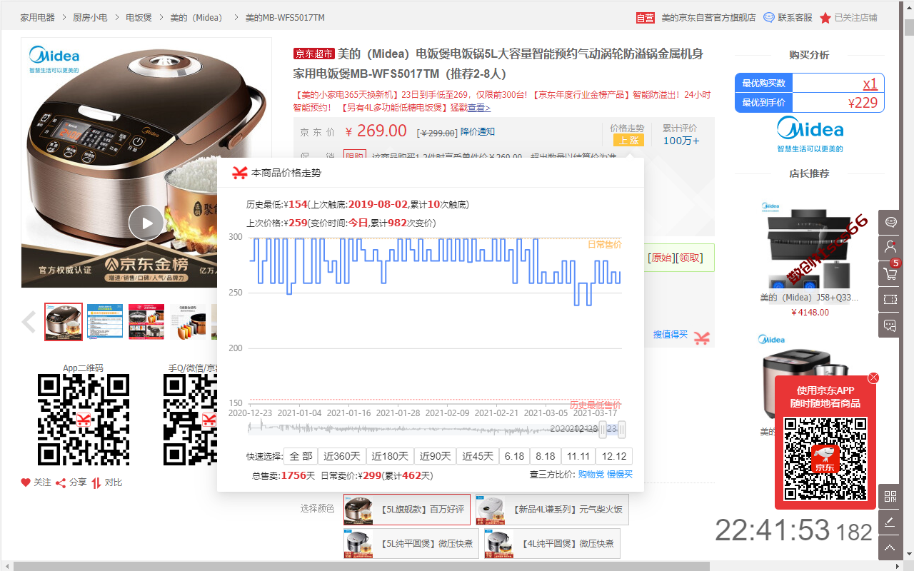 插件截图