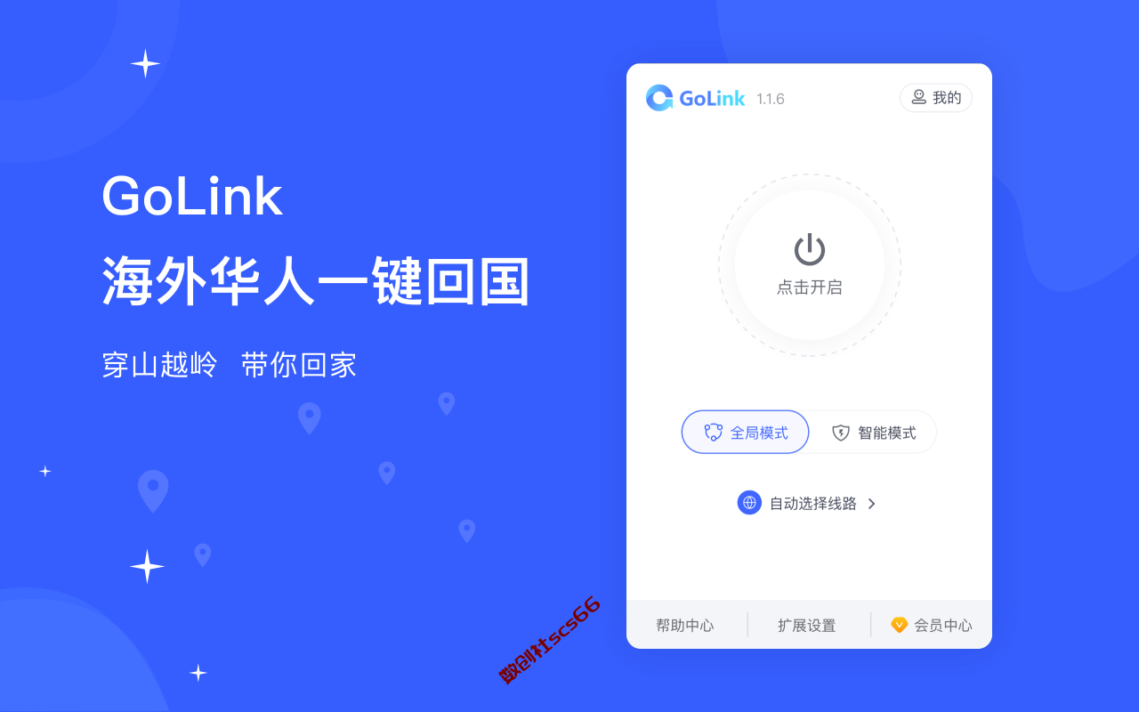 插件截图