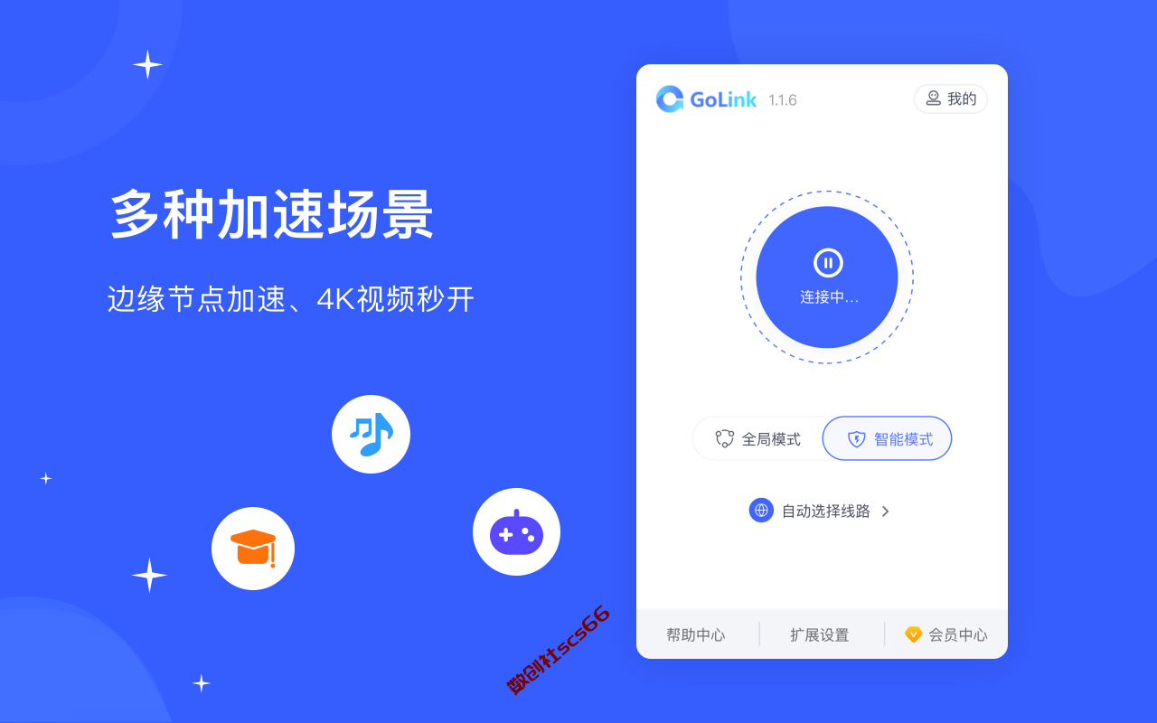 插件截图