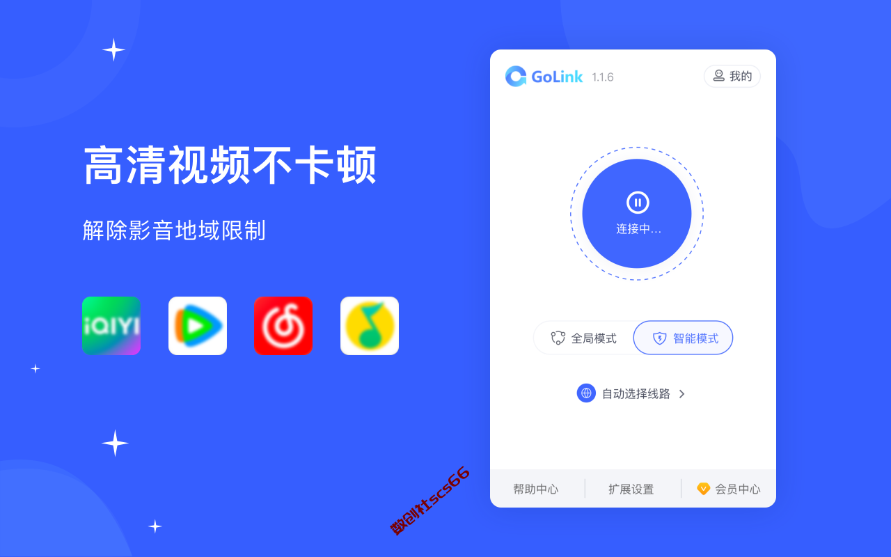 插件截图