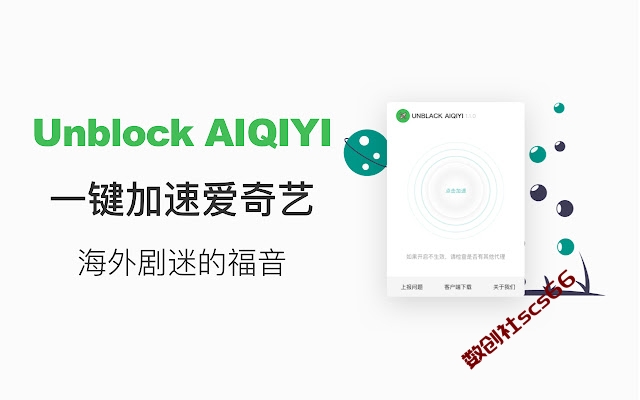 插件截图