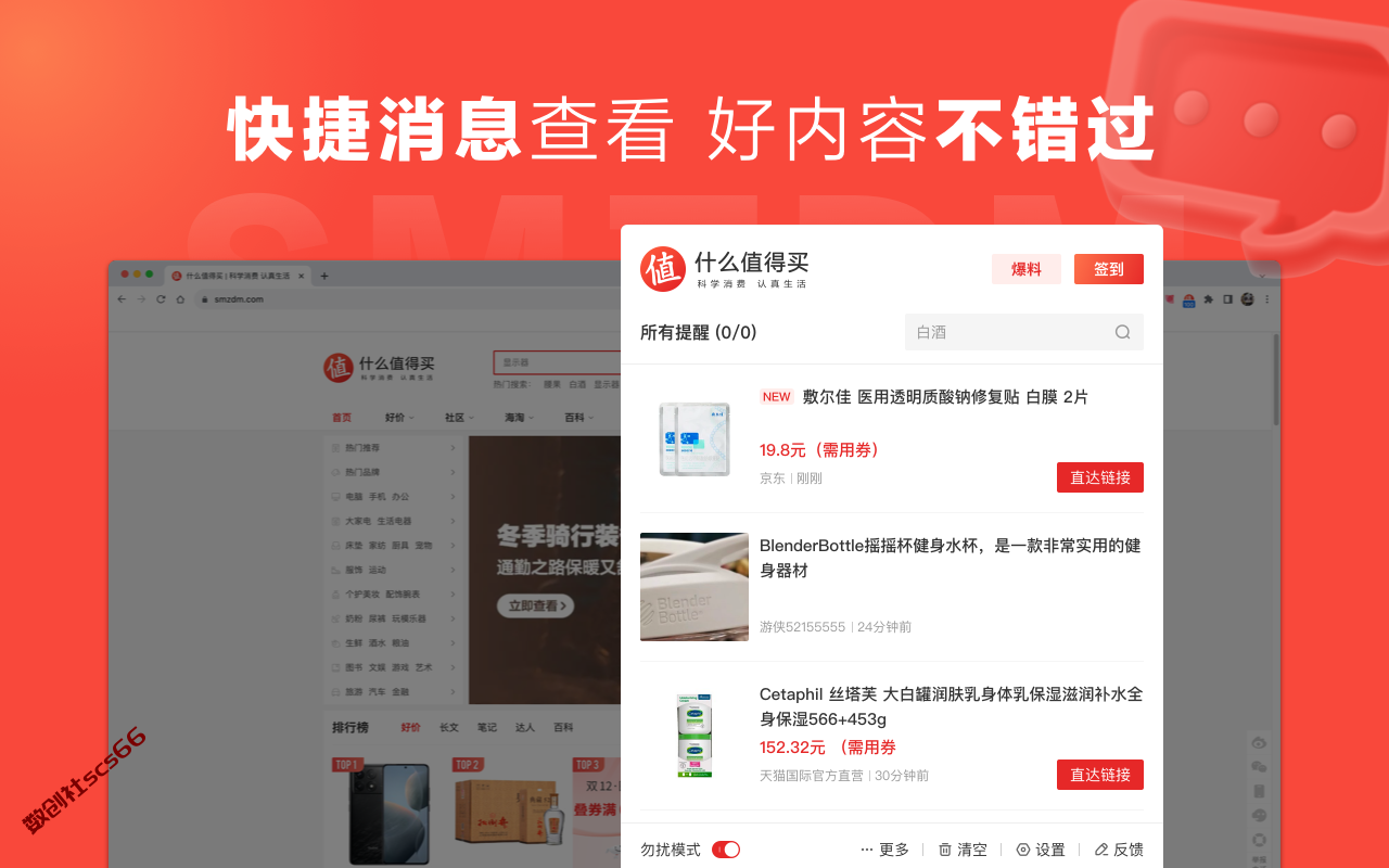 插件截图