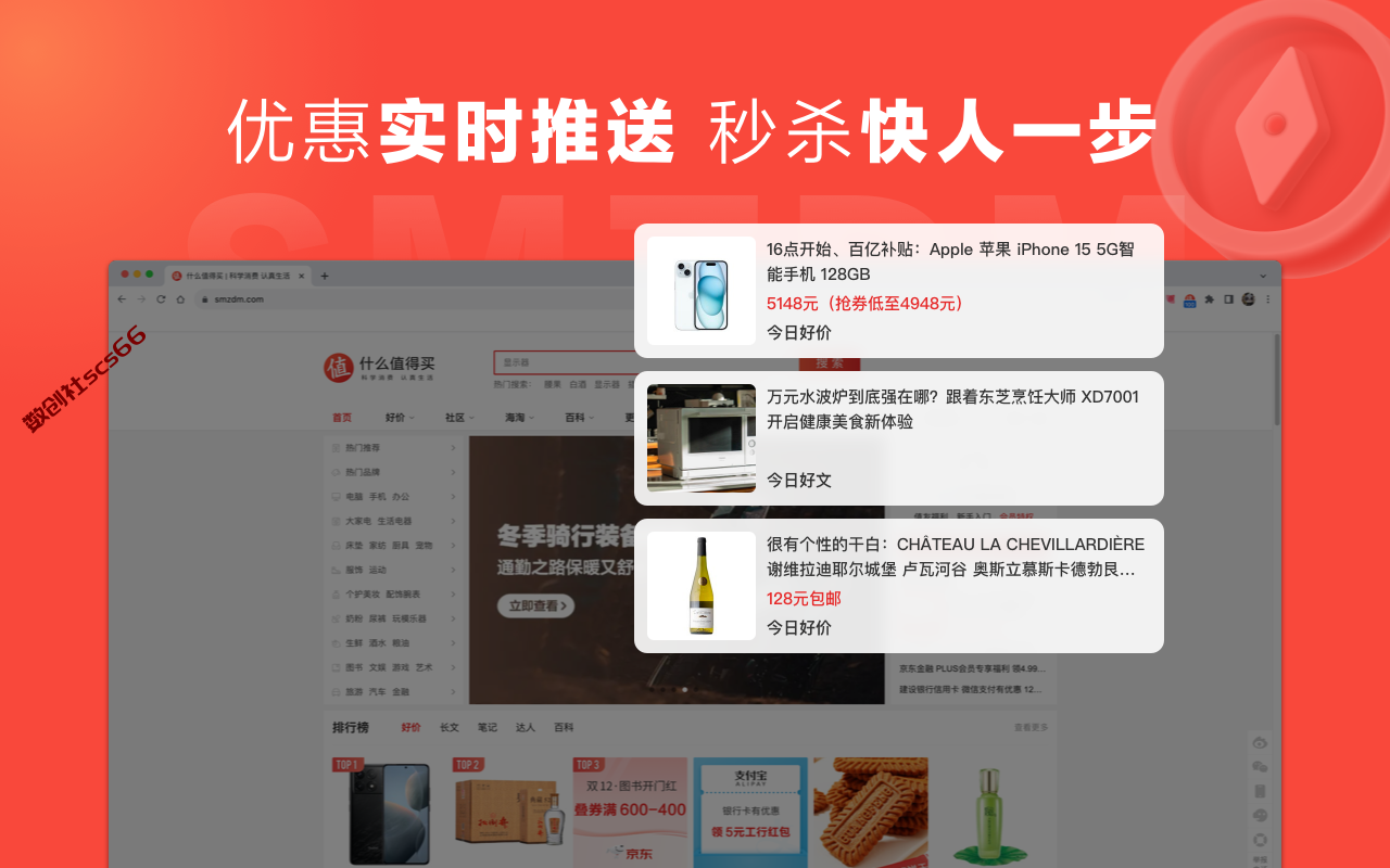 插件截图