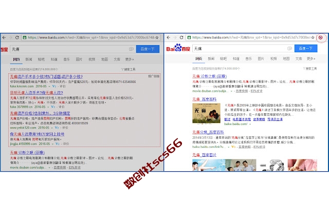 插件截图