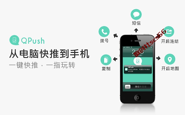 插件截图