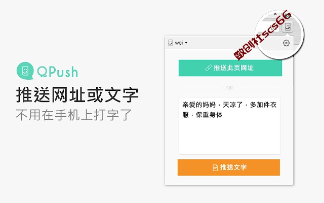 插件截图