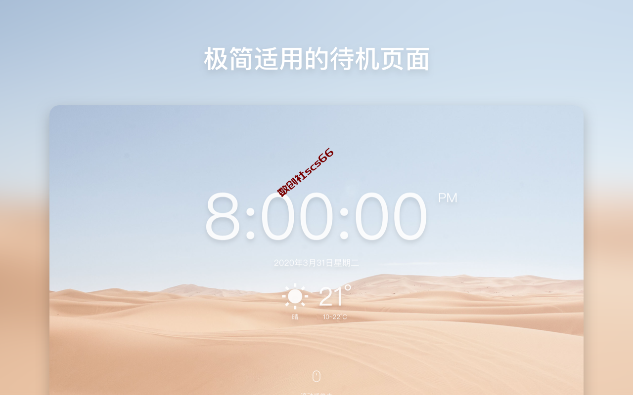 插件截图
