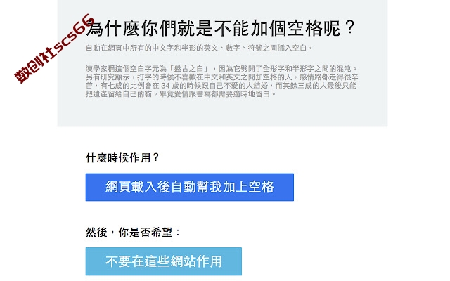 插件截图