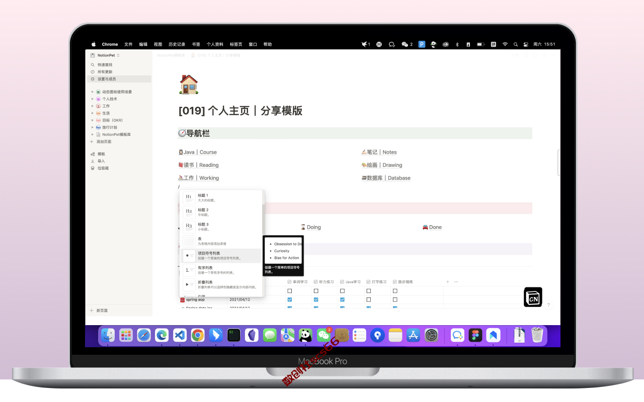 插件截图