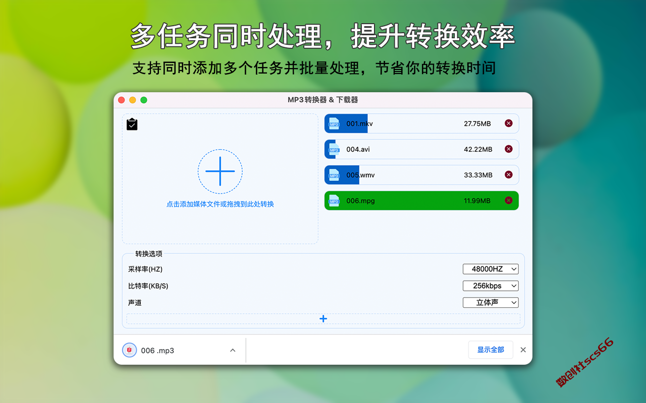 插件截图