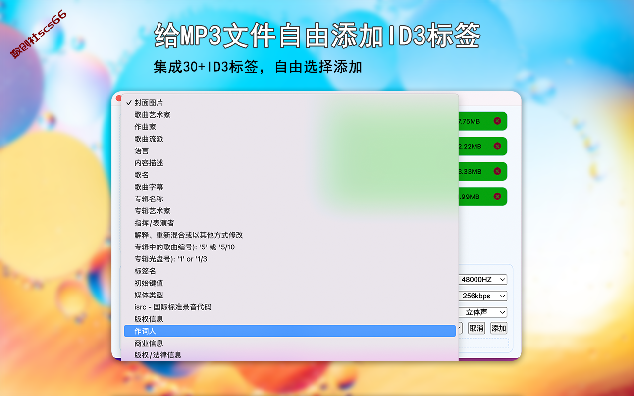 插件截图