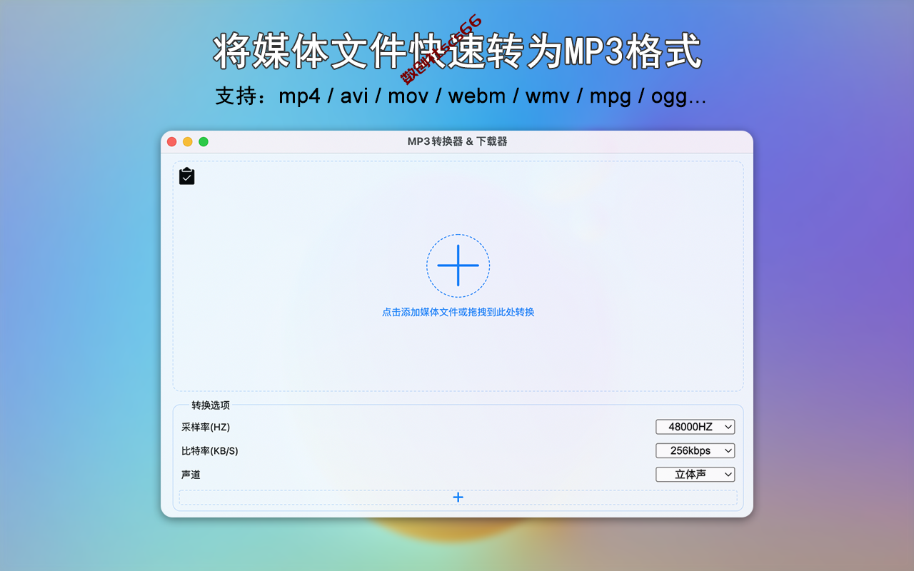 插件截图