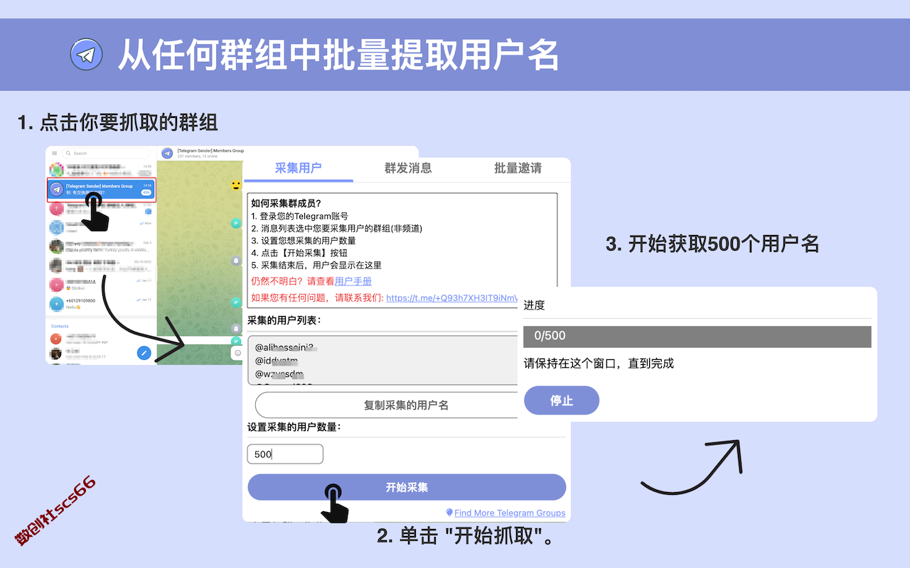 插件截图