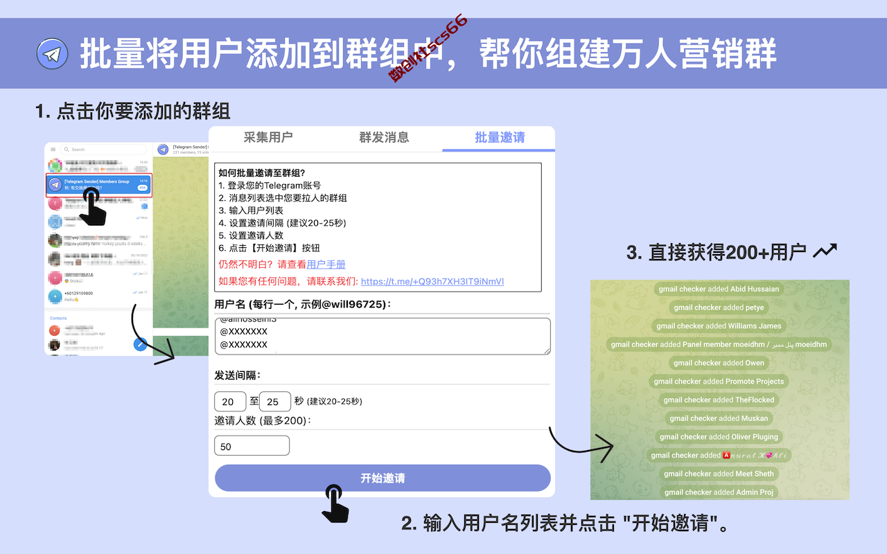 插件截图