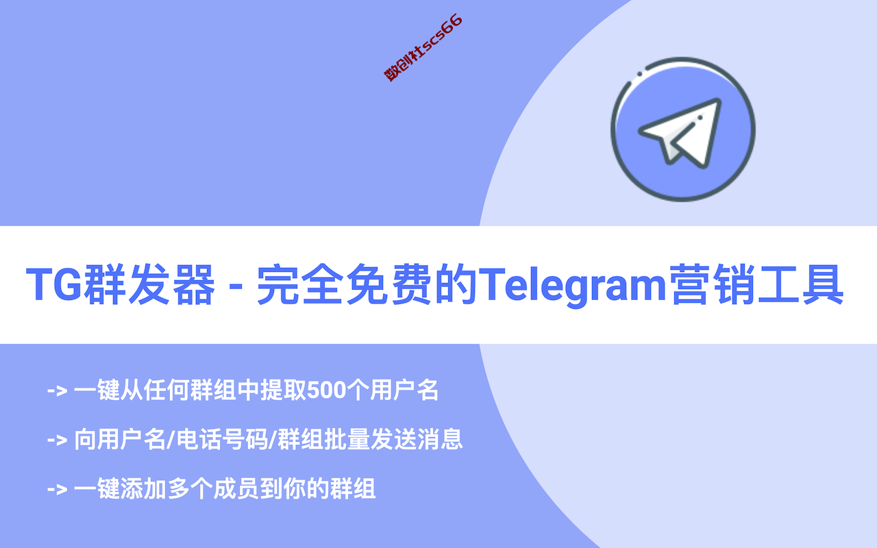 插件截图