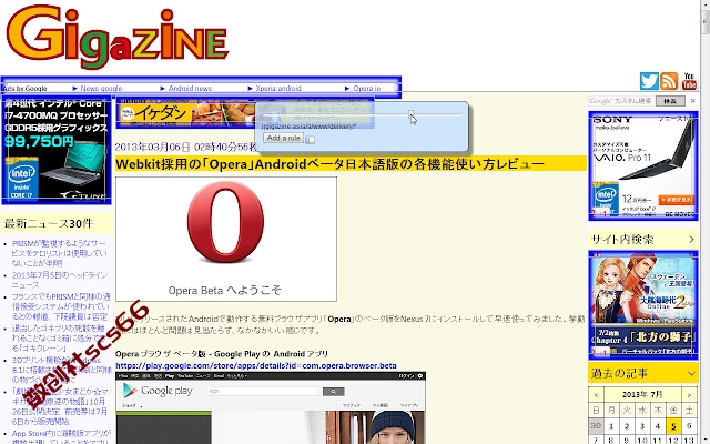 插件截图