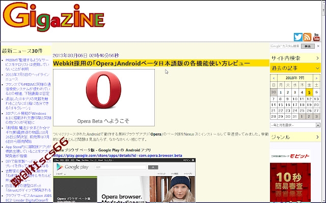 插件截图