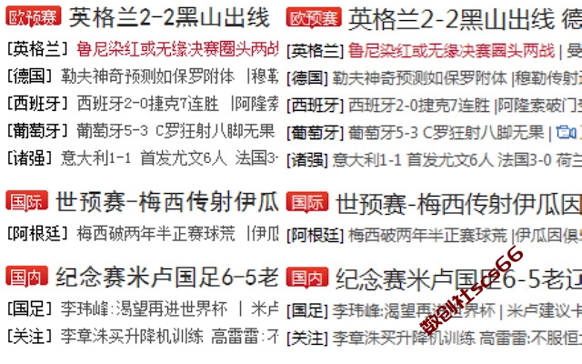 插件截图