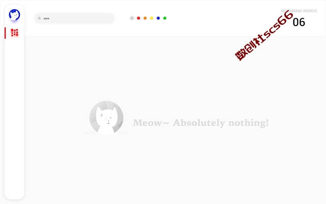 插件截图