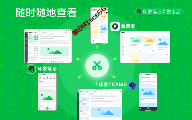 插件截图