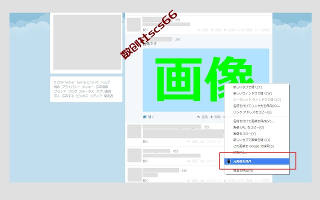 插件截图