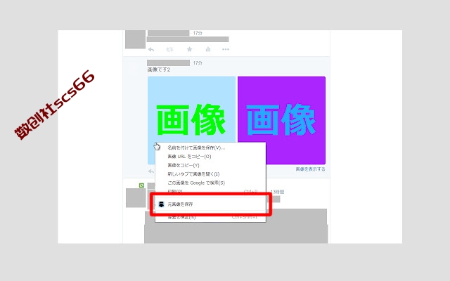 插件截图