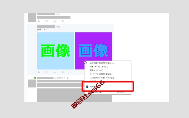 插件截图