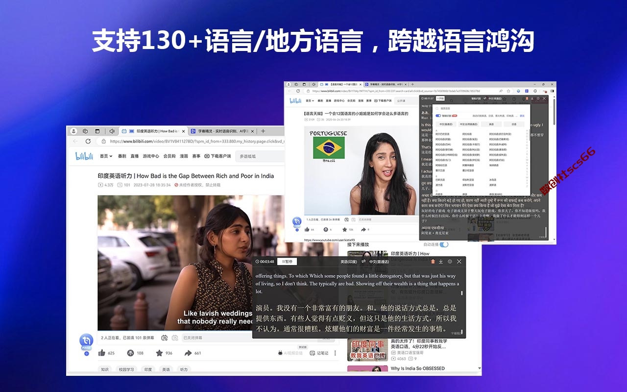 插件截图