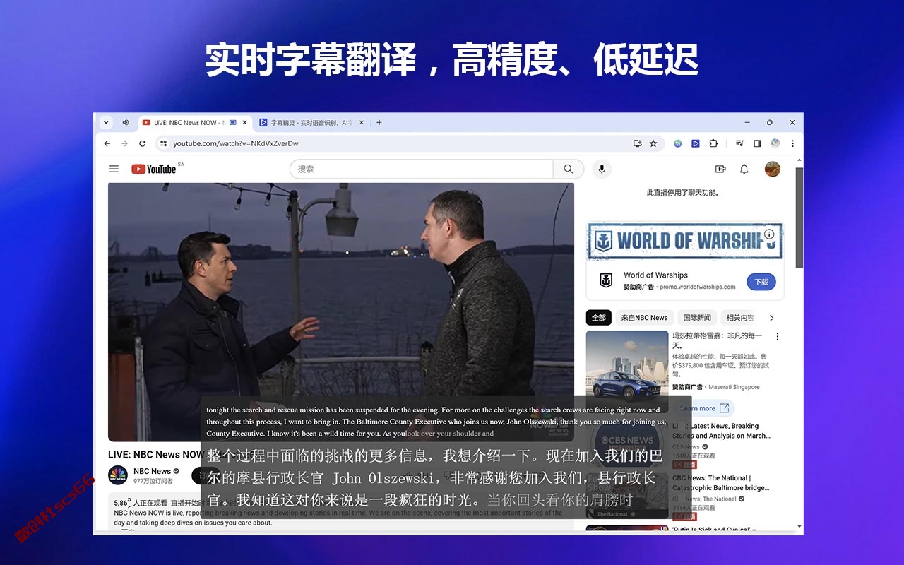 插件截图