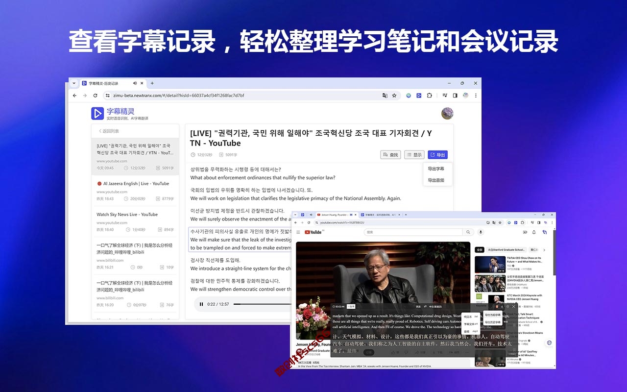 插件截图
