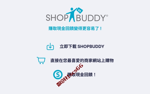 插件截图