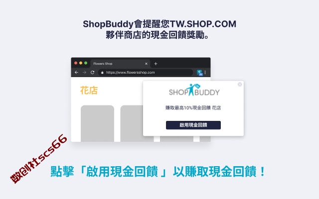 插件截图