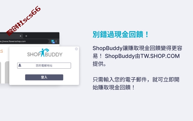插件截图