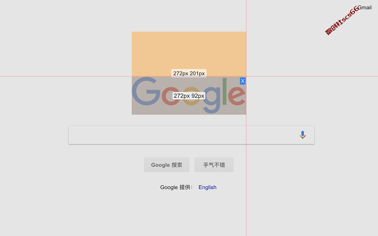 插件截图