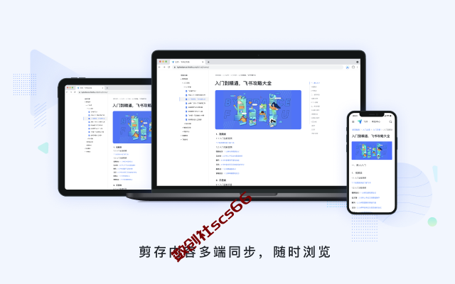 插件截图
