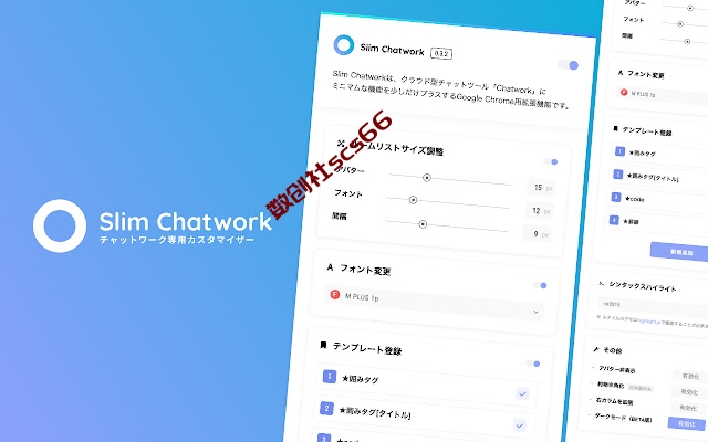 插件截图