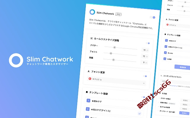 插件截图