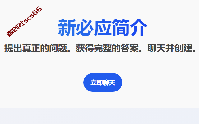 插件截图