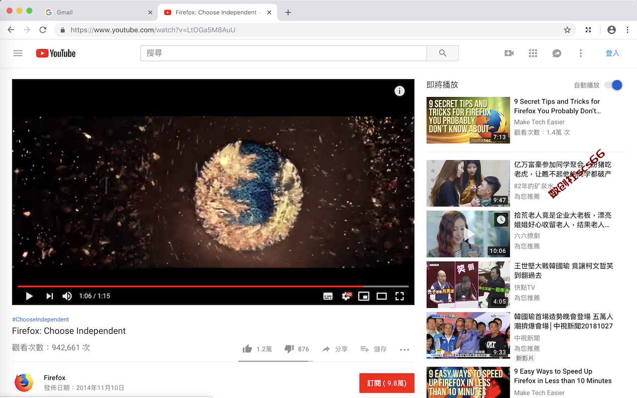 插件截图